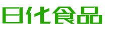 服务理念-福建恩明贸易有限公司